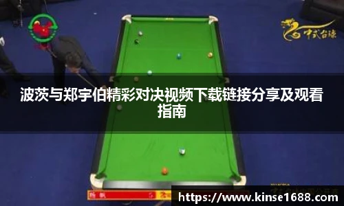 三亿体育